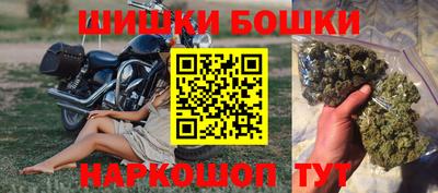 шишки Волжский