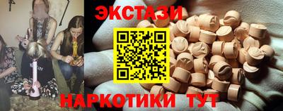 стафф Волгодонск