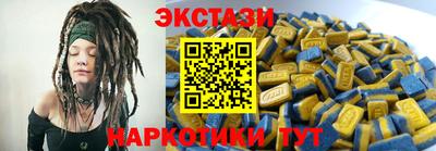 стафф Волгодонск