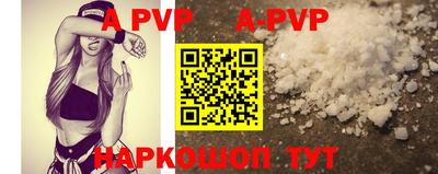 шишки Волжский