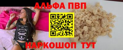 шишки Волжский
