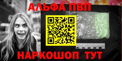 гашишное масло Абакан