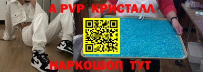 скорость Волжск