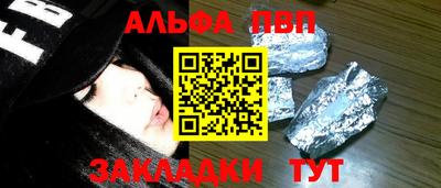 стафф Волгодонск