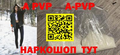 скорость Волжск
