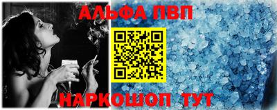 стафф Волгодонск