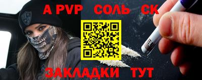шишки Волжский