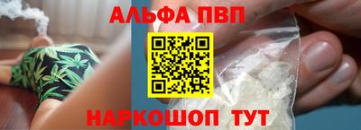 скорость Волжск