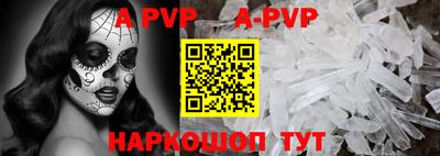 шишки Волжский