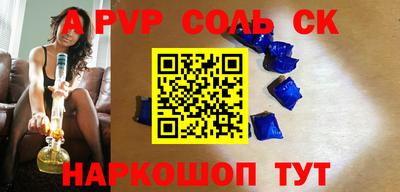 скорость Волжск