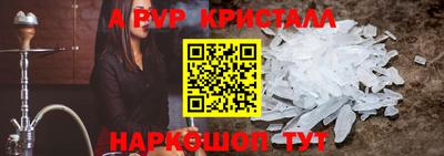 скорость Волжск