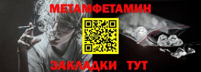 скорость Волжск