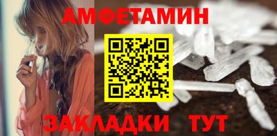 стафф Волгодонск