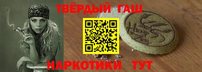 стафф Волгодонск