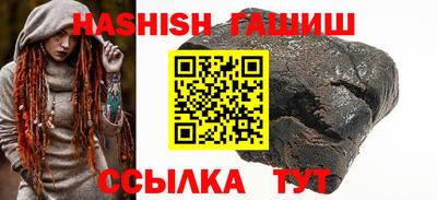 тгк Будённовск