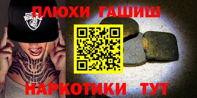 шишки Волжский