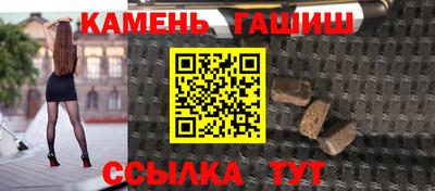 стафф Волгодонск