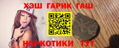 стафф Волгодонск