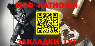 стафф Волгодонск