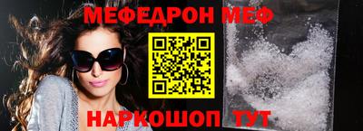 мдма Ипатово
