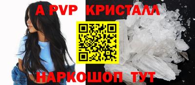 тгк Будённовск