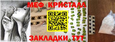 скорость Волжск