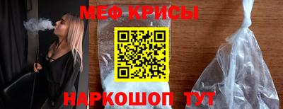 стафф Волгодонск