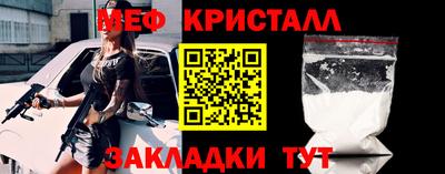 стафф Волгодонск