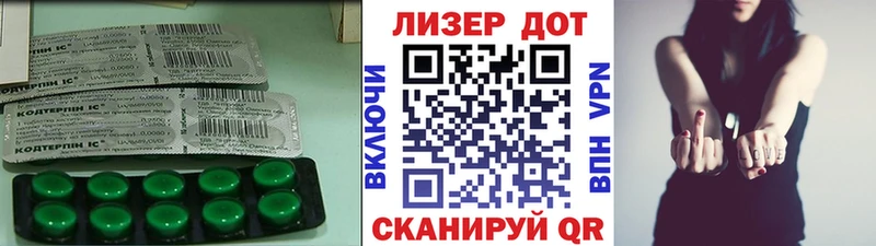 Лсд 25 экстази кислота купить наркотик Городец
