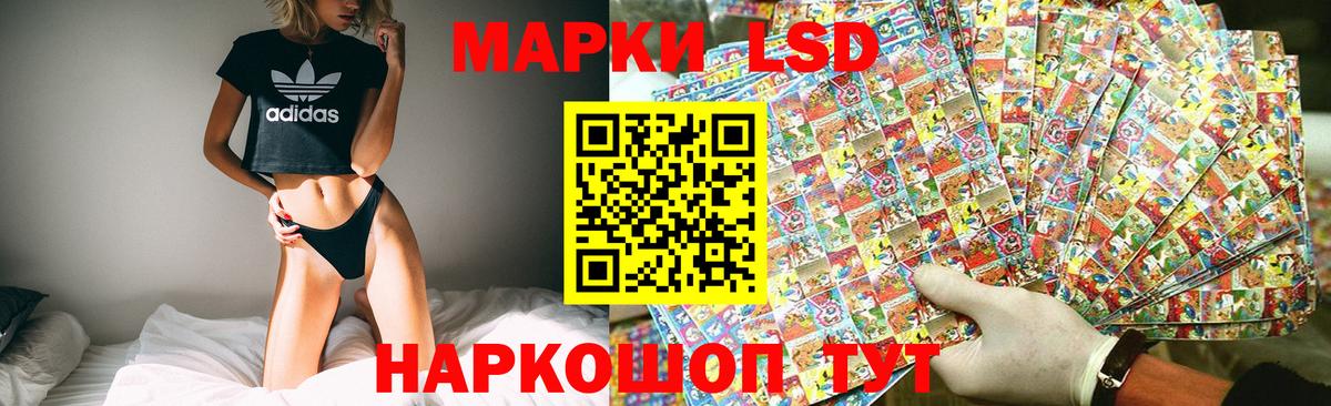 LSD-25 экстази ecstasy Городец