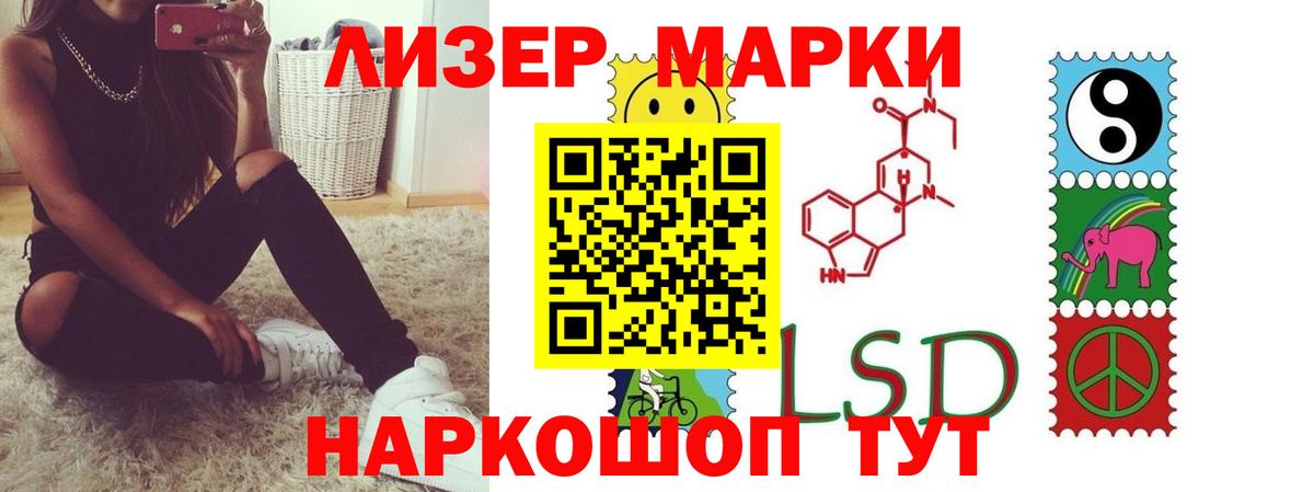 Лсд 25 экстази кислота  Вход с VPN  blacksprut tor  LSD-25 экстази ecstasy  Городец 