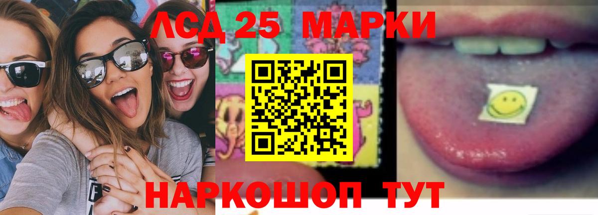 ЛСД экстази  Городец  ЛСД экстази кислота  LSD-25 экстази ecstasy 