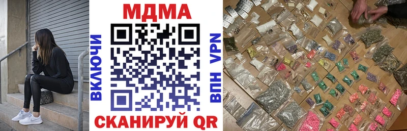 MDMA VHQ  Городец 