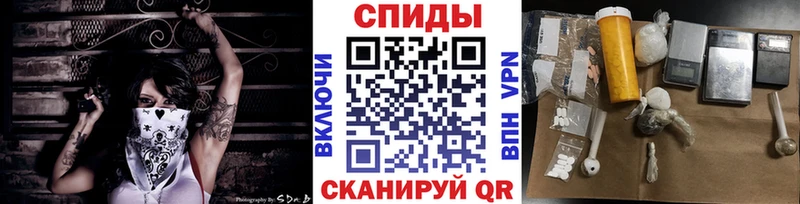 МЕТАМФЕТАМИН Декстрометамфетамин 99.9% Городец