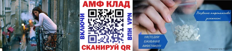 Первитин Methamphetamine  кракен   Городец 