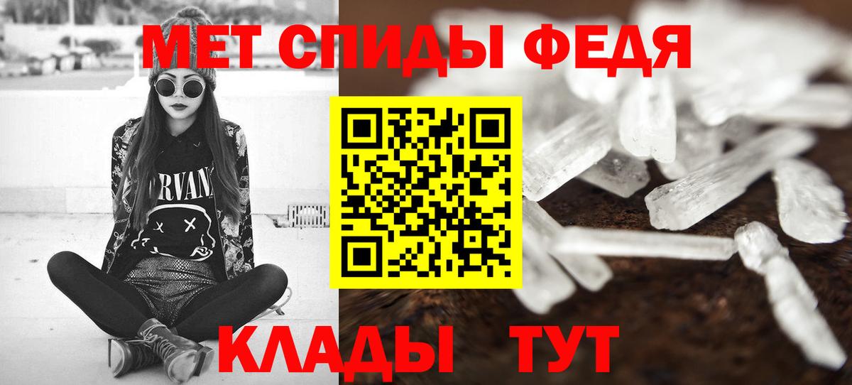 Городец  Метамфетамин пудра  Вход с VPN 