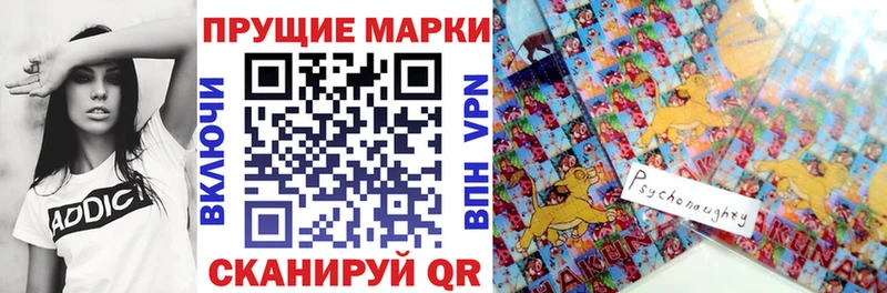 Марки 25I-NBOMe 1,8мг  Городец 