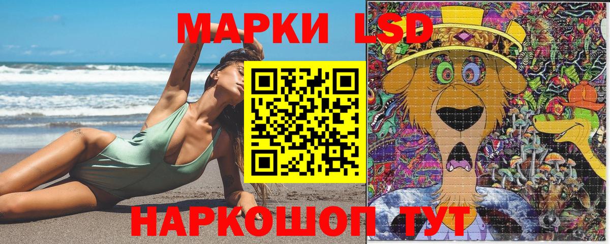 Наркотические марки 1500мкг Городец