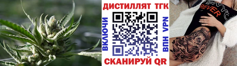Дистиллят ТГК вейп с тгк  Городец 