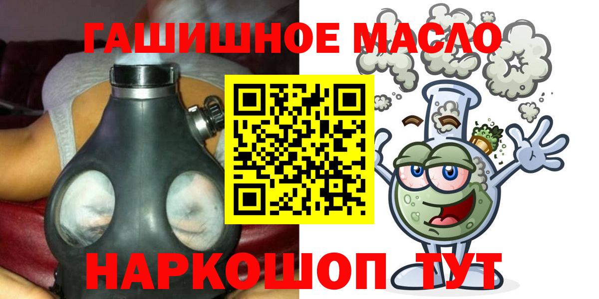 Дистиллят ТГК Wax Городец